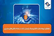 عملکرد تیرماه تجارت الکترونیک پارسیان؛ عبور از میان چالش‌های سایبری
