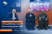 اگر امنیت سرمایه‌گذاری نباشد، بخش خصوصی زیرساخت نمی‌سازد