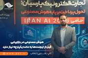 هوش مصنوعی در بازاریابی قبل از ایجنت‌ها به داده یکپارچه نیاز دارد