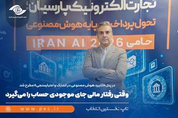 وقتی رفتار مالی جای موجودی حساب را می‌گیرد