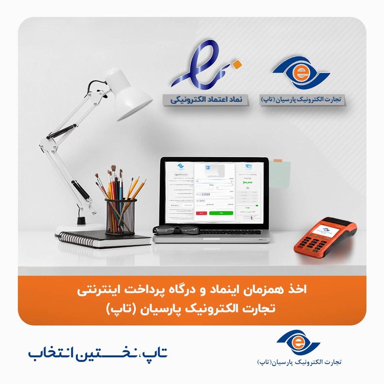 فروشگاه اینترنتی پردازشگران