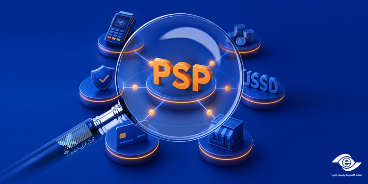 شاپرک چیست؟